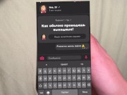 hmmm...she came up to me and instantly sucked my dick 2/16