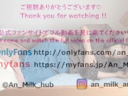 【個人撮影】彼女のご両親が住んでいる実家にて、彼女が生まれ育ったベットで中出ししたので共有。 1/16