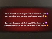 SOY SU YERNO AMOROSO Y MI NOVIA NOS DEJA SOLOS Y ME LA FOLLO 1/16