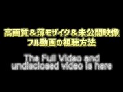 【メンズエステ裏講習】【スマホ主観映像】癒し系の巨乳美女に逆マッサージをしていたら興奮したから生チンコを入れて中出ししたったｗｗｗ 16/16