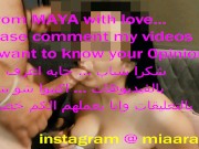 MY WIFE BLOWJOB HER STEP DADDY AND RIDING HIS DICK مرتي مايا واحلا ديااثه 16/16