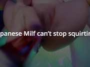 Japanese Milf can't stop squirting🥵 1/16
