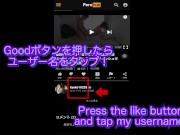 「中に出して！」彼女のおナニーを手伝ってあげてたらムラムラしてSEXしちゃった夏休み 16/16