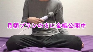 巨根男子が電マオナニーで射精
