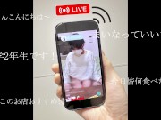 ライブ配信でどこまでバレないか...気持ちよすぎるライブ配信、、。Japanese hentai video. 素人/NTR/巨乳 15/16