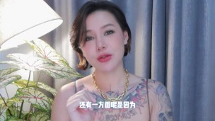 【喷泉乔老师】中国古代房中术：女子房中绝技。 点击主页了解更多信息