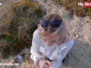 MyDirtyHobby - Horny wife gets a facial by a stranger 15/16