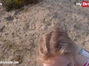 MyDirtyHobby - Horny wife gets a facial by a stranger 5/16