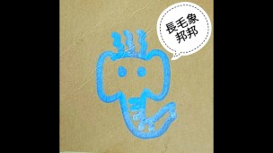 【女性向成人情境ASMR】短篇：一起自慰吧