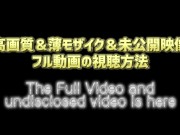 【メンズエステ裏講習】【主観映像】清楚系スレンダー美女に性感マッサージをしていたらチンコを欲しがっていたから中出ししてあげたｗｗｗ 16/16