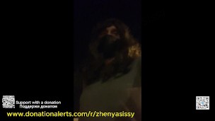 Public Sissy Slut #9