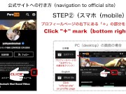 教え子にセクシーな花魁を着せて四十八手の中でやってみたかった体位に挑戦！ 〜体力MAXの「押し車」＆アソコが丸見えの「こたつ隠れ」～ 16/16