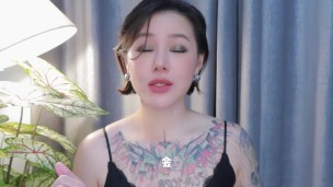 【喷泉乔老师】中国性文化：中国人的性生活，是堕落的粪坑？添加 了解更多信息