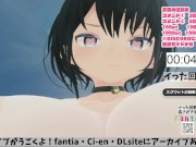 【無料公開】配信99回目!イッた回数30回以上【スクワット/SEX/ブリッジ】 15/16