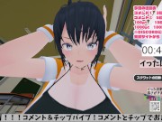 【無料公開】配信99回目!イッた回数30回以上【スクワット/SEX/ブリッジ】 4/16
