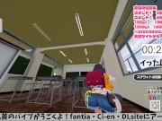 【無料公開】配信99回目!イッた回数30回以上【スクワット/SEX/ブリッジ】 7/16