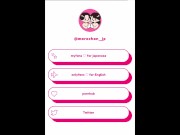 【素人】岩盤浴でこっそりイチャイチャしてたら我慢できなくなって生ハメ中出しセックス　フェラ　手コキ　巨乳　おっぱい　　カップル　正常位　騎乗位　日本人　かわいい　まろちゃんねる - Screenshot 16 of 16 - HD