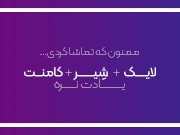 خودم (آیلین) از کون دادنم به پسر همسایه فیلم گرفتم برا حال کردن شما / Persian wife Anal 15/16