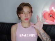 两性健康：不戴套，如何有效避孕呢？添加 pqzy69 了解更多信息