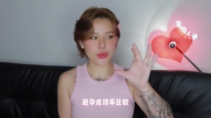 两性健康：不戴套，如何有效避孕呢？添加 pqzy69 了解更多信息