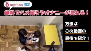 憧れの先輩がノンケからゲイに目覚める。初体験のはずなのに感度抜群最高のケツアナ！