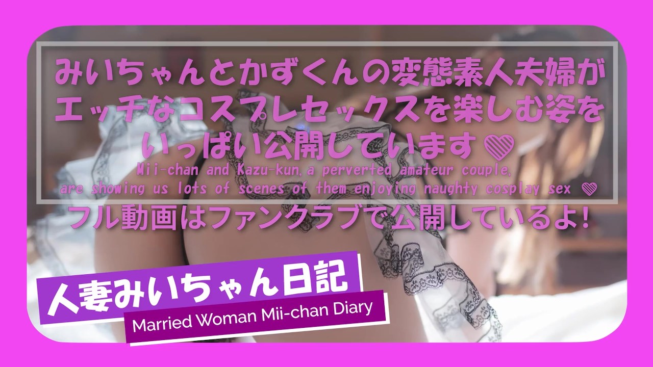 【人妻拘束】苦しいのにイク…素人ギャル人妻巫女が激しいバック・正常位中出しで中イキしまくる/素人人妻/日本人/Japanese/中出し/中イキ/デカチン/ハメ撮り/NTR/不倫/個人撮影 - Free Sex Video - RedTube