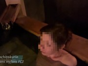 美熟女温泉！ 露天風呂でエッチなことしちゃいました！ 15/16