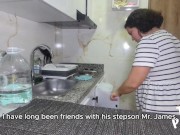 My best friend's mom lets me try the MILF experience 2/16