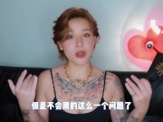 【喷泉乔老师】两性健康：快乐后庭秘籍，一般人我不告诉他。 点击主页了解更多信息 - Screenshot 10 of 16 - 3p