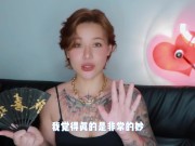 【喷泉乔老师】两性健康：快乐后庭秘籍，一般人我不告诉他。 点击主页了解更多信息 - Screenshot 11 of 16 - 夫妻