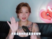 【喷泉乔老师】两性健康：快乐后庭秘籍，一般人我不告诉他。 点击主页了解更多信息 - Screenshot 15 of 16 - 情侣