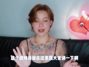 【喷泉乔老师】两性健康：快乐后庭秘籍，一般人我不告诉他。 点击主页了解更多信息 - Screenshot 4 of 16 - 3p