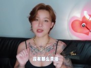 【喷泉乔老师】两性健康：快乐后庭秘籍，一般人我不告诉他。 点击主页了解更多信息 - Screenshot 5 of 16 - 夫妻