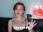 【喷泉乔老师】两性健康：快乐后庭秘籍，一般人我不告诉他。 点击主页了解更多信息 - Screenshot 6 of 16 - 情侣