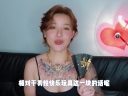 【喷泉乔老师】两性健康：快乐后庭秘籍，一般人我不告诉他。 点击主页了解更多信息 - Screenshot 7 of 16 - 3p