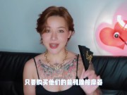 【喷泉乔老师】两性健康：快乐后庭秘籍，一般人我不告诉他。 点击主页了解更多信息 - Screenshot 9 of 16 - 情侣