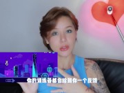 【喷泉乔老师】每天几分钟，延时很轻松。春风tryfun岩石训练器，你值得拥有。。 点击主页了解更多信息 - Screenshot 15 of 16 - 情侣