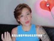【喷泉乔老师】每天几分钟，延时很轻松。春风tryfun岩石训练器，你值得拥有。。 点击主页了解更多信息 - Screenshot 2 of 16 - 夫妻