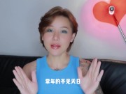 【喷泉乔老师】每天几分钟，延时很轻松。春风tryfun岩石训练器，你值得拥有。。 点击主页了解更多信息 - Screenshot 5 of 16 - 3p