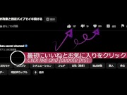 【人妻拘束】聖なる夜のセックス。キャバ嬢だったギャル人妻が小悪魔サンタのコスプレでセックス/素人主婦/日本人/日本人/中出し/巨根/セックス/NTR/不倫/個人撮影 9/16