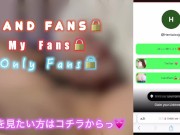 動けない状態で手コキされまくり…しかもめっちゃエロい言葉責め❤️‍🔥 16/16