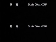 Dick sucking hentai slut 14/16