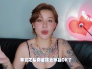【喷泉乔老师】两性健康：男生的香蕉，为什么那么臭？ 点击主页了解更多信息 - Screenshot 13 of 16 - Sm