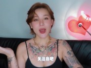 【喷泉乔老师】两性健康：男生的香蕉，为什么那么臭？ 点击主页了解更多信息 - Screenshot 16 of 16 - 3p