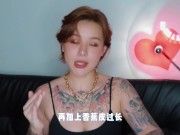 【喷泉乔老师】两性健康：男生的香蕉，为什么那么臭？ 点击主页了解更多信息 - Screenshot 8 of 16 - Sm