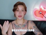 【喷泉乔老师】两性健康：男生的香蕉，为什么那么臭？ 点击主页了解更多信息 - Screenshot 9 of 16 - 夫妻