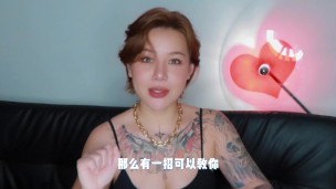 【喷泉乔老师】两性健康：男生的香蕉，为什么那么臭？ 点击主页了解更多信息