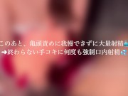 【素人個人撮影】21歳・Eカップ・超SS級美女の大学生セフレとのXmasの夜のハメ撮り 15/16