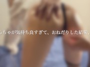 【美尻おもちゃ責め】美尻な変態彼女をおもちゃで責めまくったら大絶頂してた 16/16