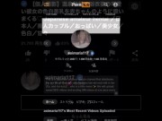 【個人撮影】クリスマス🎄セクシーサンタさんと授乳プレイからシックスナイン♡そしてバックで生挿入して最後は正常位で中出しフィニッシュ動画♡／Japanese amateur hentai ／日本人 15/16